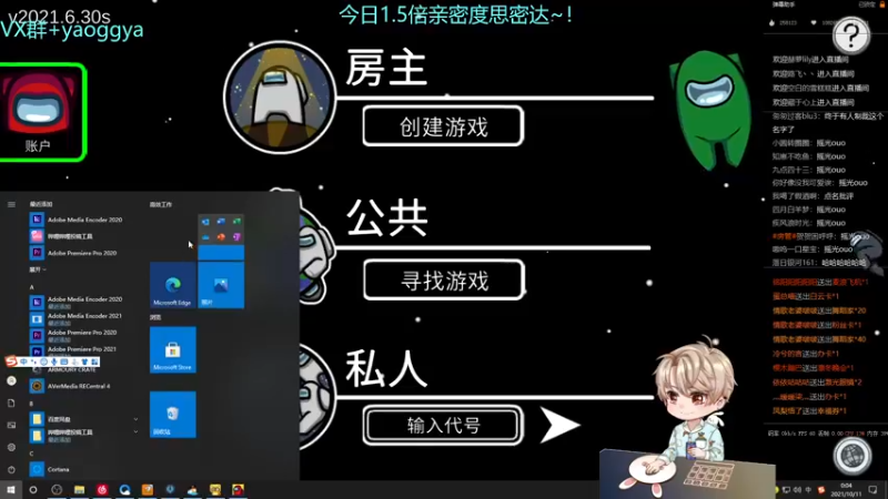 【2021-10-11 00点场】摇摇摇摇光：上无间修罗~！！！！