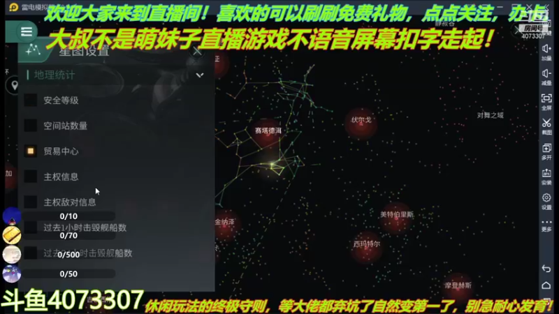 【2021-10-07 23点场】o莫羽寒：大叔来了，你们准备好了么