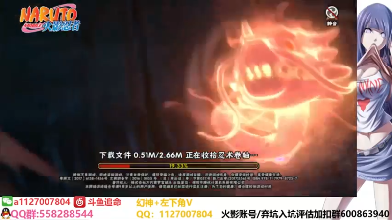 【2021-10-11 08点场】小仙男追命：追命:进来叫老公