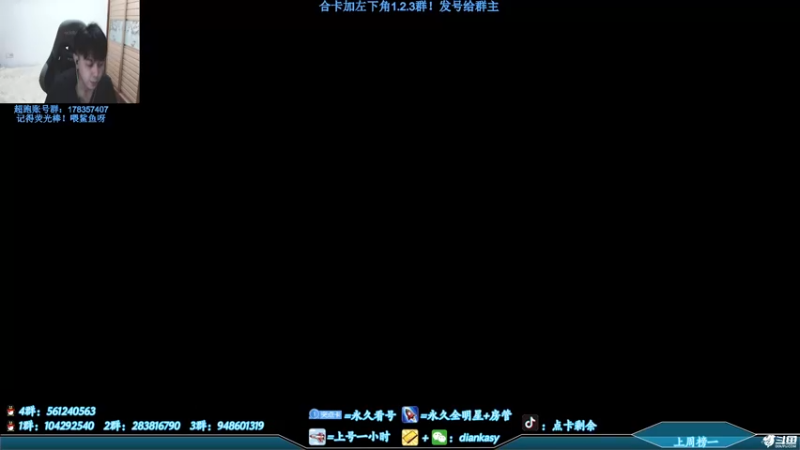 【2021-10-09 19点场】点卡剩余：点卡：联防二内猛男！