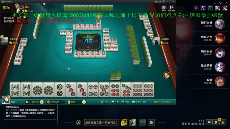 【2021-10-07 02点场】攻其不备出其不意：国服最强螃蟹王一级不单杀请举报主播