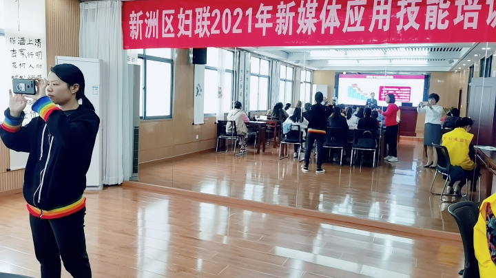 直播学习培训