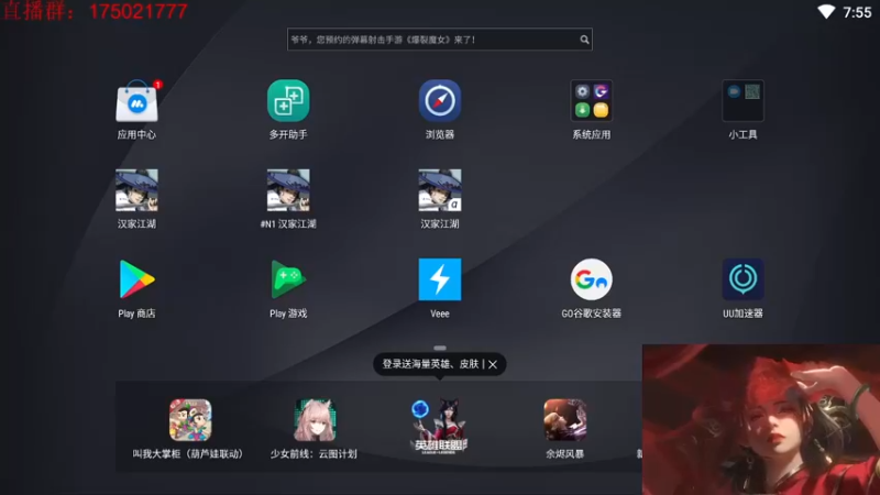 【2021-10-09 19点场】文智Sado：这个唐婉你喜欢吗？