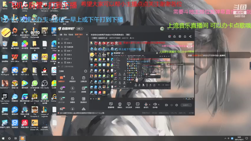 【2021-10-11 09点场】断梦花开到黎明：欢迎各位老板每天完成办卡任务就算成功