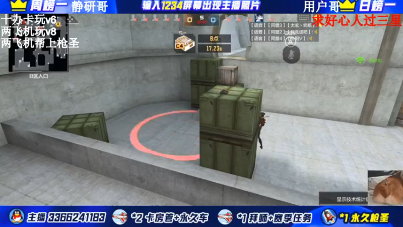 【2021-10-10 23点场】一哲丶：新赛季上分拉！！速来