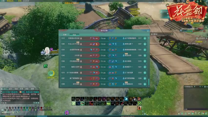 【2021-10-10 22点场】花舞剑：聊天唠嗑看比赛