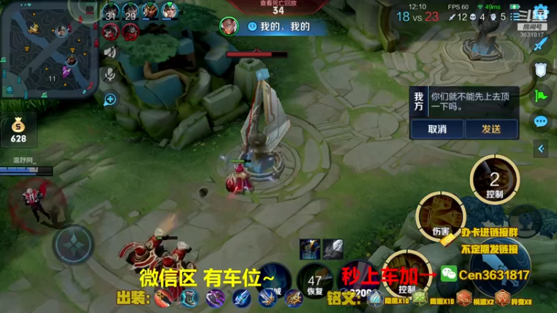 【2021-10-11 17点场】Cen如今：国服达摩，骚操作，实力带粉!!!