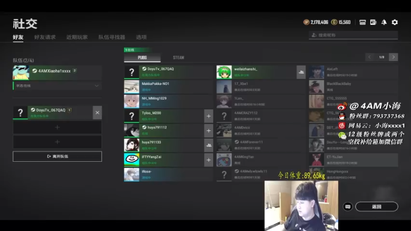 【2021-10-11 18点场】4AM小海xx丶：让我们一起找点乐子吧！