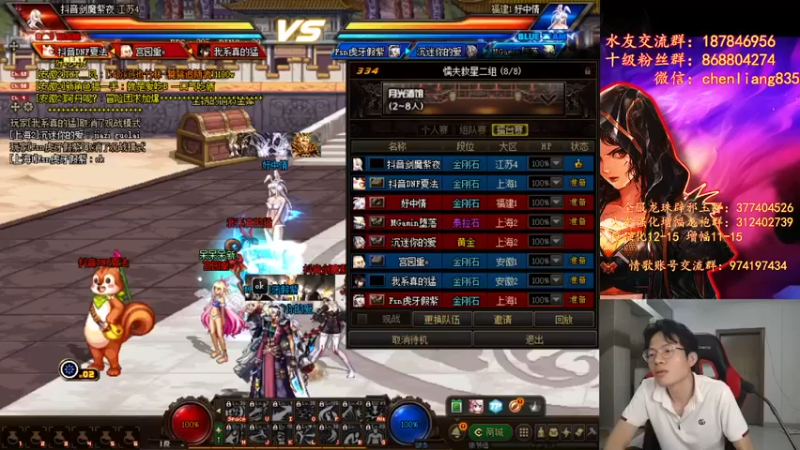 武神陈亮：二连斩，主力还是要看哥的