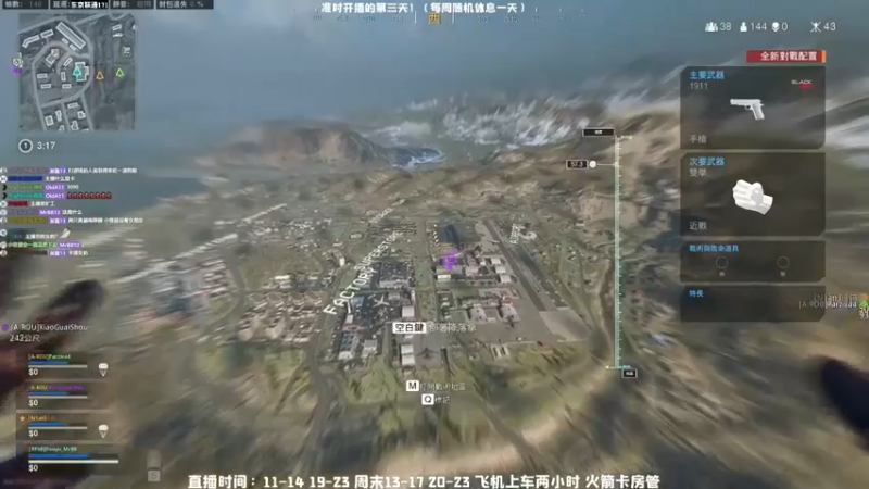MrBB大波：人头数不重要吃鸡就行