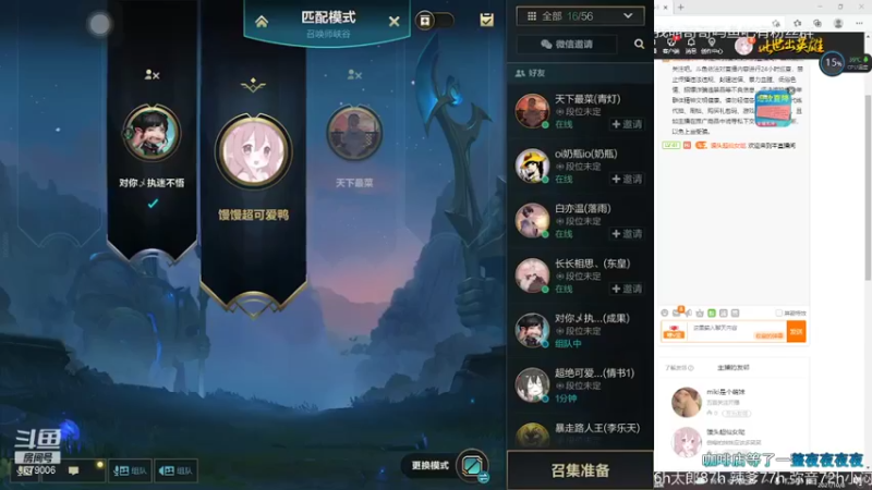 【2021-10-08 16点场】馒头超仙女哒：倒霉的妹妹应该多笑笑
