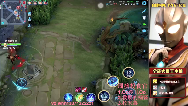 【2021-10-11 01点场】大魔王小楠：国服弈星巅峰1111