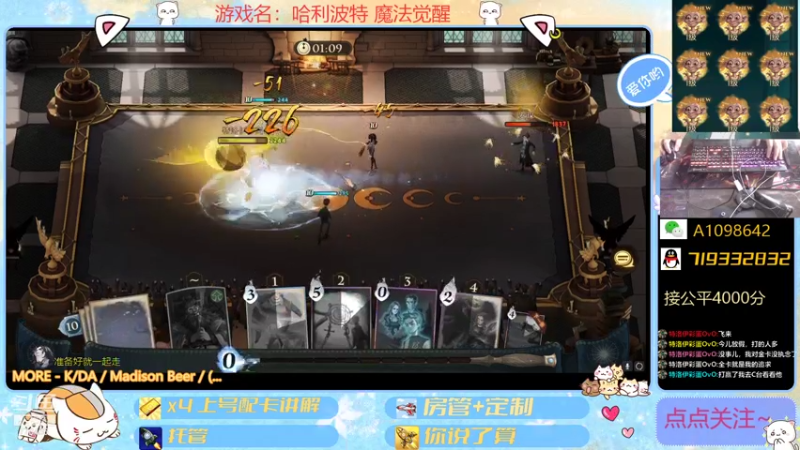 【2021-10-10 13点场】大芒果呦：公平JJC+看号~