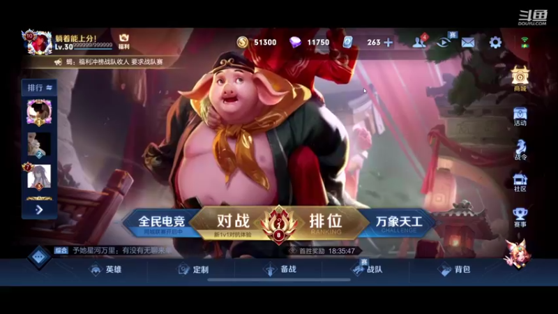 【2021-10-08 23点场】怪兽陳：哟哟哟..上黑car...上黑car