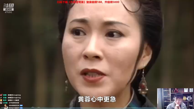 【2021-10-11 12点场】孙悟空丨兰林汉：孙悟空：峡谷口技爱好者