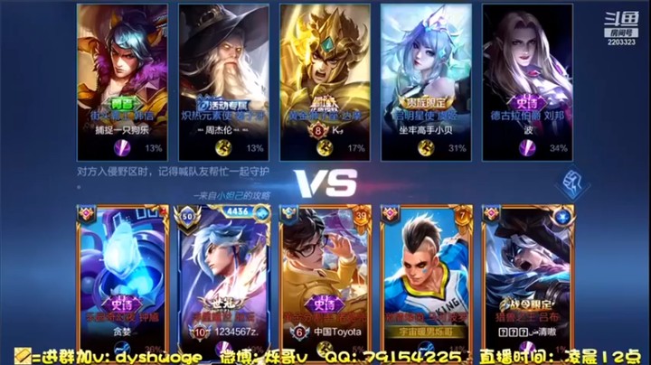 【DY烁哥】6-8马克这赵云可以啊，有点东西！