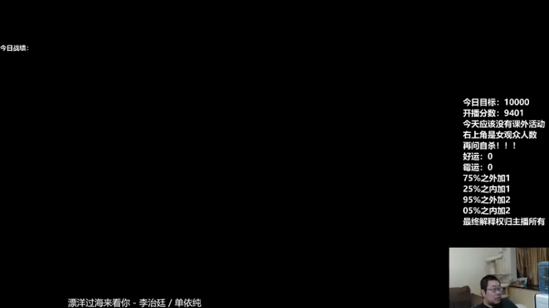 【2021-10-11 18点场】王师傅精益求精：王师父的直播间~~