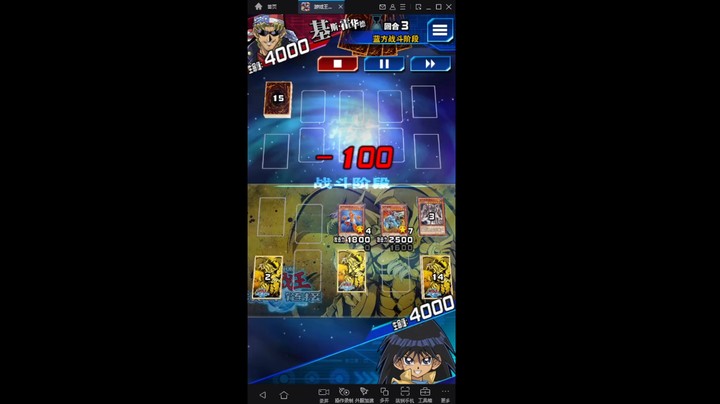 游戏王国服：就差100血，难受吧