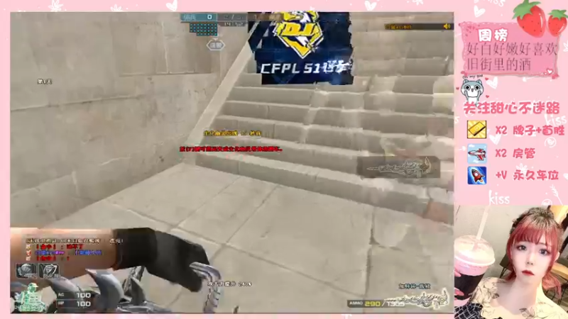 【2021-10-10 21点场】华籍可爱甜心：我是公主我不是看门保安