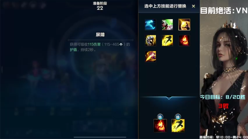 【2021-10-10 15点场】辞无罪：定个小目标 每天20胜~