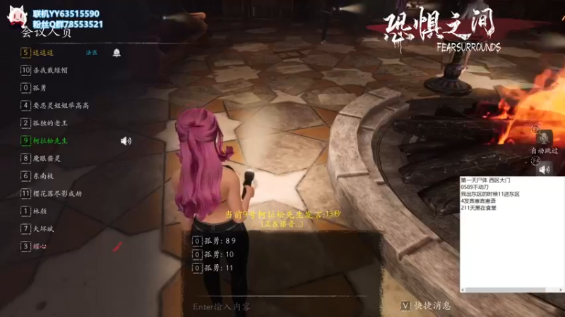 【2021-10-10 20点场】逗逗逗QvQ：初来鱼鱼大家好