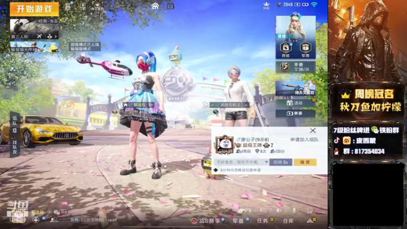 【2021-10-11 17点场】皮西蒙丷：【NICE！路人妹子皆夸赞】