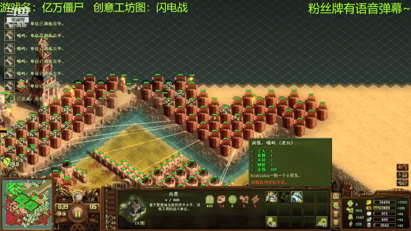 【2021-10-10 22点场】啊咿悠：亿万僵尸  合家战