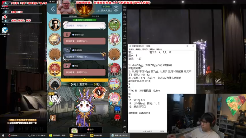【2021-10-10 23点场】imxiaoxin：【Live】出征