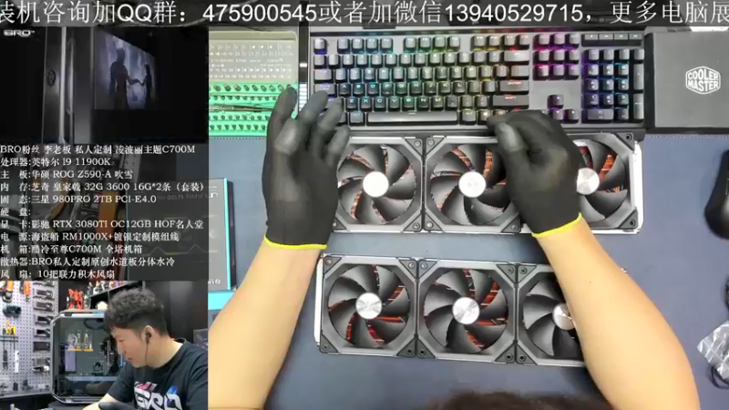 【2021-10-11 13点场】BRO兄弟水冷：明天给LOL孙悟空I兰林汉装机