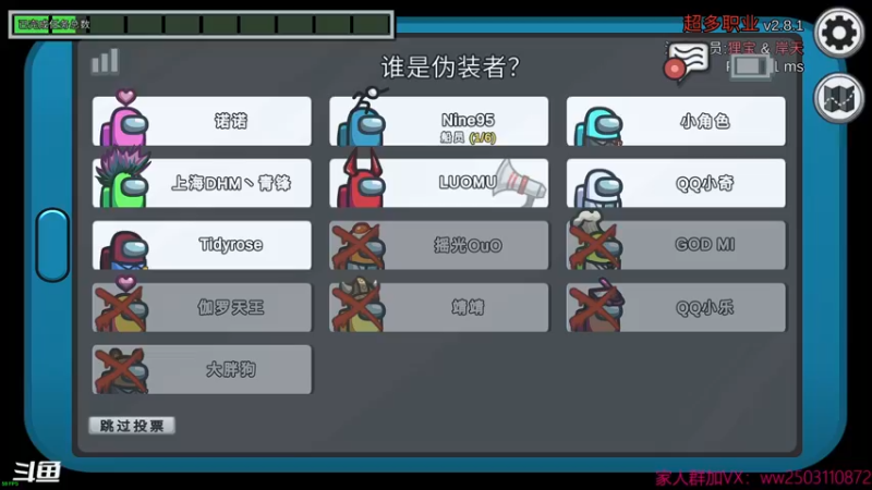 【2021-10-11 02点场】Nine95nn：好好练技术 9174996