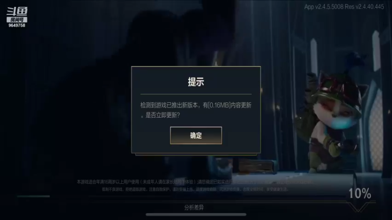 【2021-10-10 08点场】我愿带你看遍世间繁华：【PK新人王】每日荧光棒记得上交关注走起