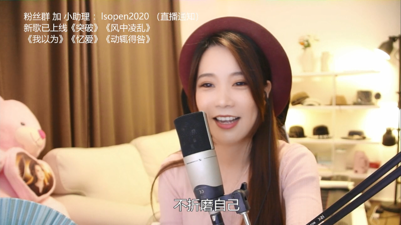 【音乐】亮声Open的精彩时刻 20211011 21点场