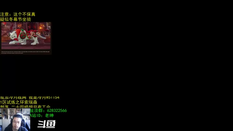 【2021-10-11 06点场】AC绅士向：话痨绅：疑似冬幕节坐骑