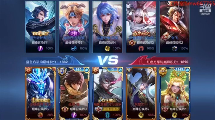 【国宝佳悦】8-2马克，对面怎么不选肉呢，都好脆啊！