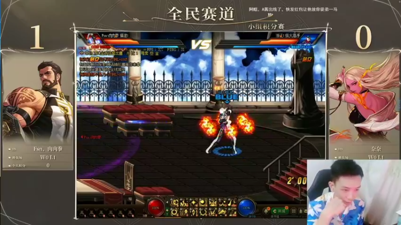 【2021-10-10 18点场】红眼啊嘟嘟：国服上分+点将44