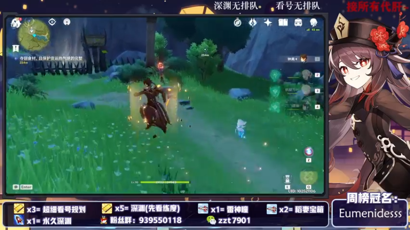 【2021-10-02 13点场】昔日忆过去：办卡看号，家人们打打新深渊~