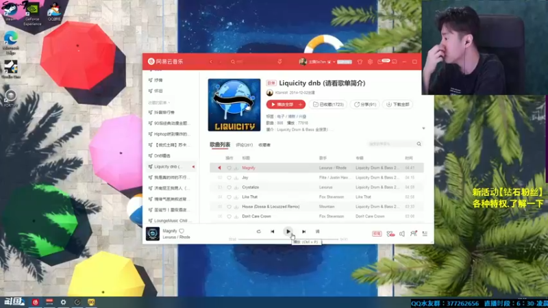 【2021-10-10 18点场】主播Se7en：猛男下山 生存游戏