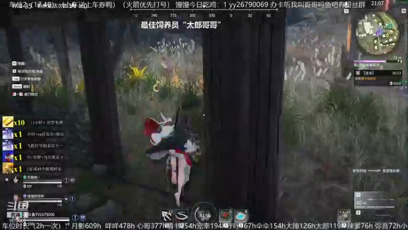 【2021-10-10 19点场】馒头超仙女哒：每天都喜欢馒馒吖