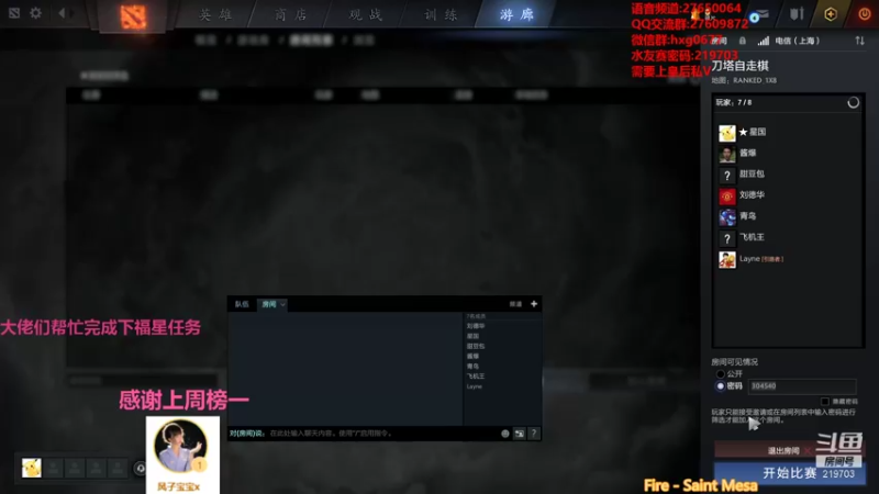【2021-10-11 04点场】星国：可以速八 但不苟烂分！！！