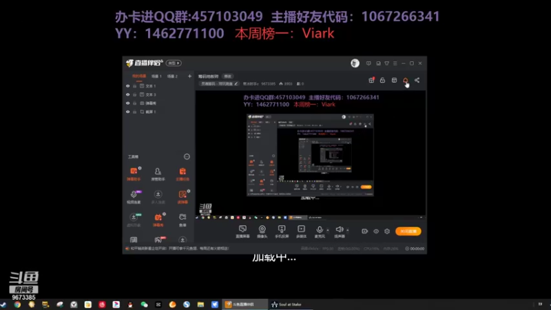 【2021-10-04 14点场】寒冰射手z：假期余额不足 9673385