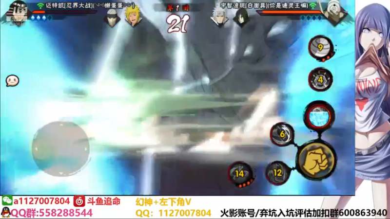 【2021-10-11 10点场】小仙男追命：追命:进来叫老公