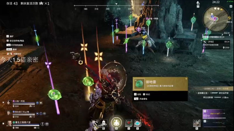 【2021-10-10 18点场】六六明天吃什么：【六六six】六六大逃亡