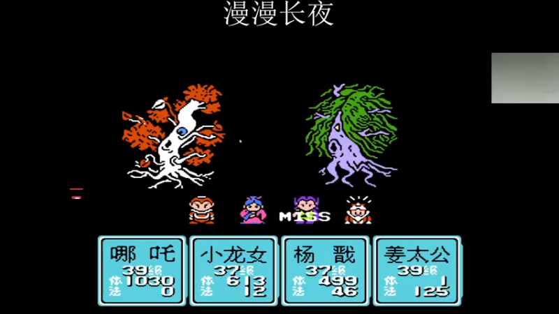 【2021-10-10 04点场】章随便先生：漫漫长夜第四章更新。