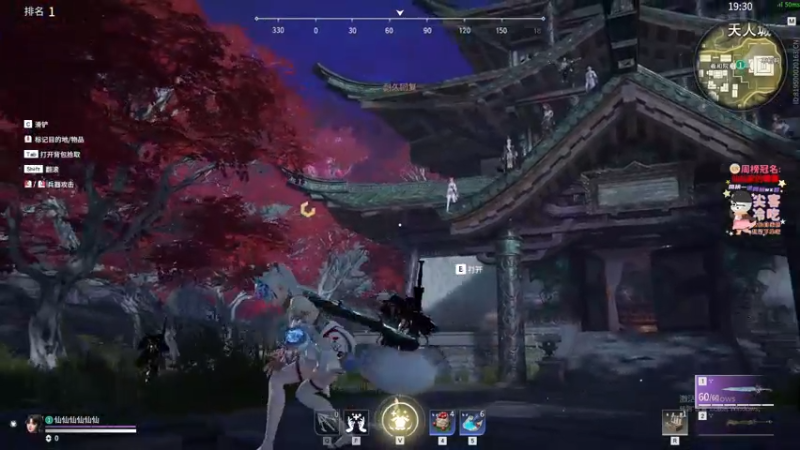 【2021-10-11 19点场】仙某某：神秘的直播间88080