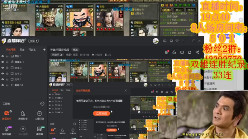 【2021-10-10 19点场】寒潺丶若霖：开播了！！！！！ 5013496