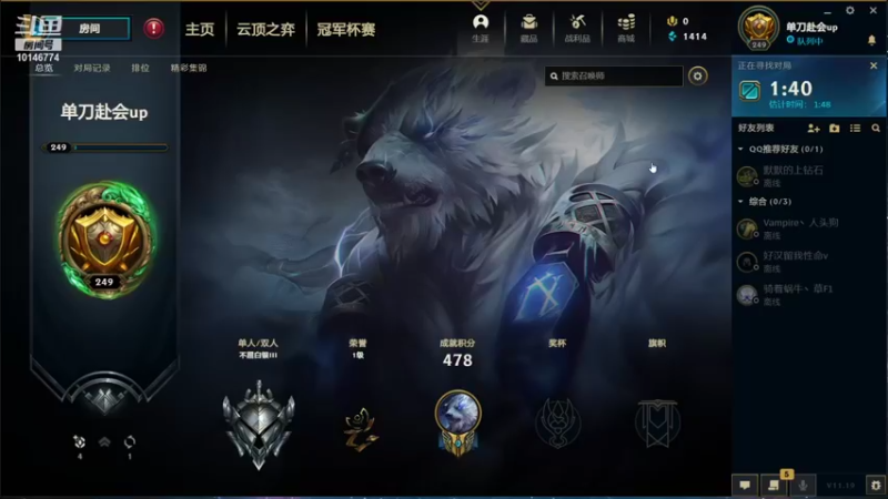 【2021-10-07 18点场】单刀赴会up：跨八奥兹玛3牛