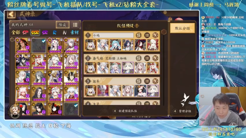 【2021-10-10 18点场】血墨丶：双倍亲密度！双倍上限！