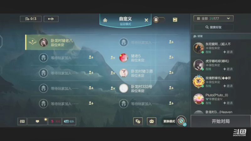 【2021-10-11 00点场】见清king：丧气流预言家，以退为进！
