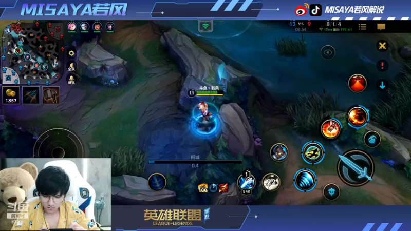 【2021-10-11 03点场】Misaya若风lol：和Baby姐五排开黑！