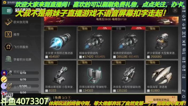 【2021-10-09 00点场】o莫羽寒：大叔来了，你们准备好了么